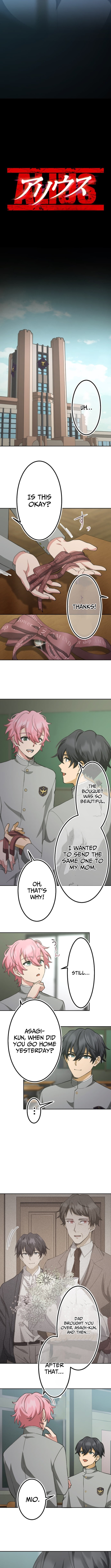 The Ability Avenger: ALIUS - chapter-5