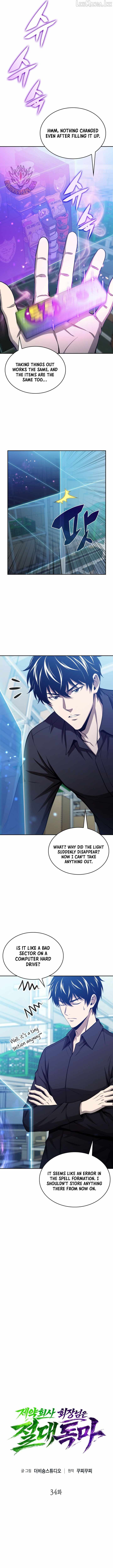 The Chairman of Pharmaceutical Company is a Poison King - chapter-34