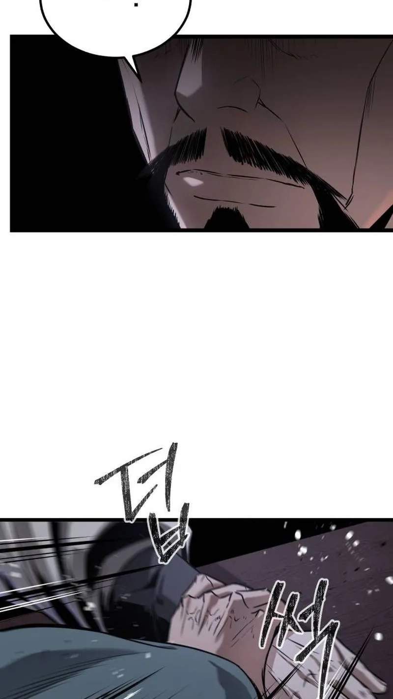 The Former Supreme - chapter-16