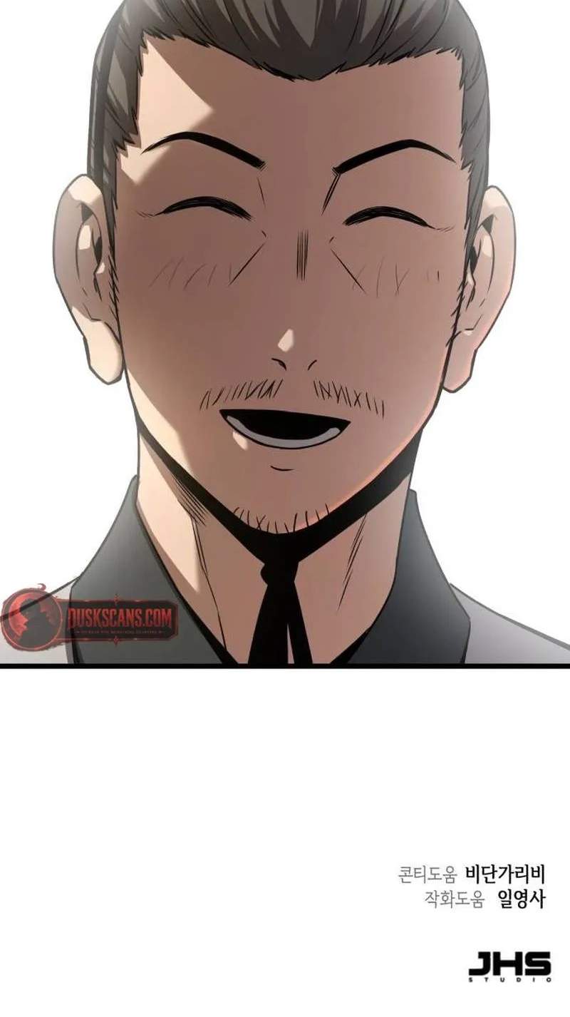 The Former Supreme - chapter-16