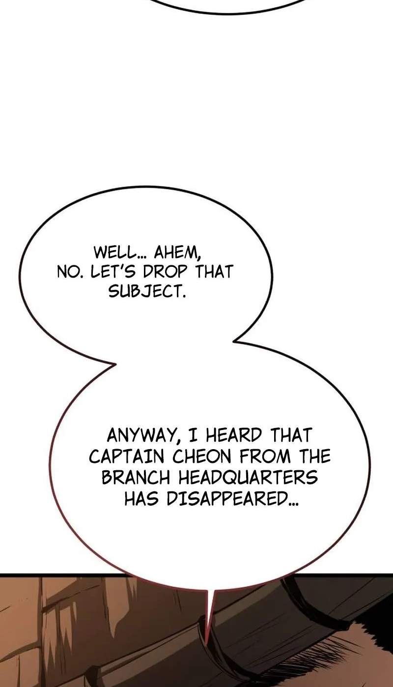 The Former Supreme - chapter-16