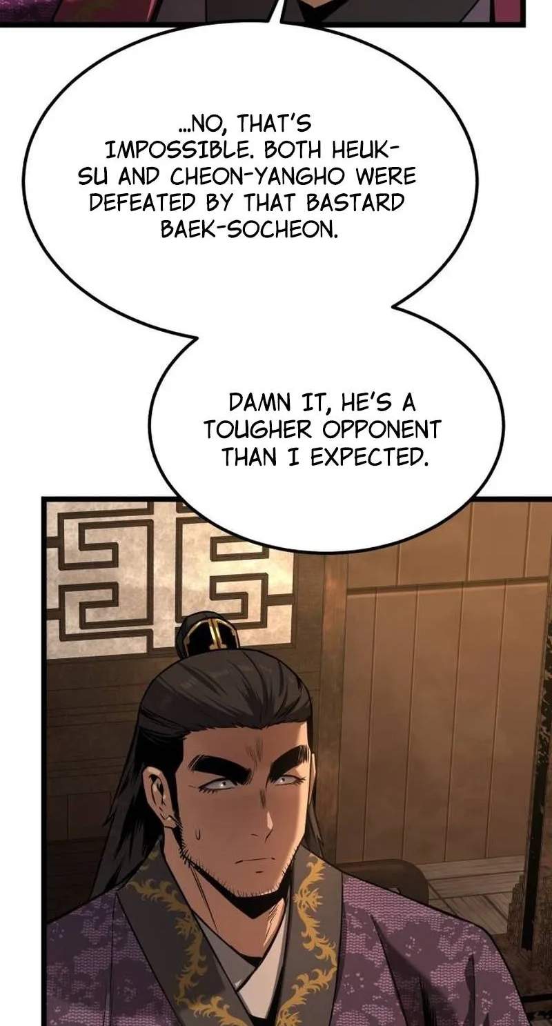 The Former Supreme - chapter-16