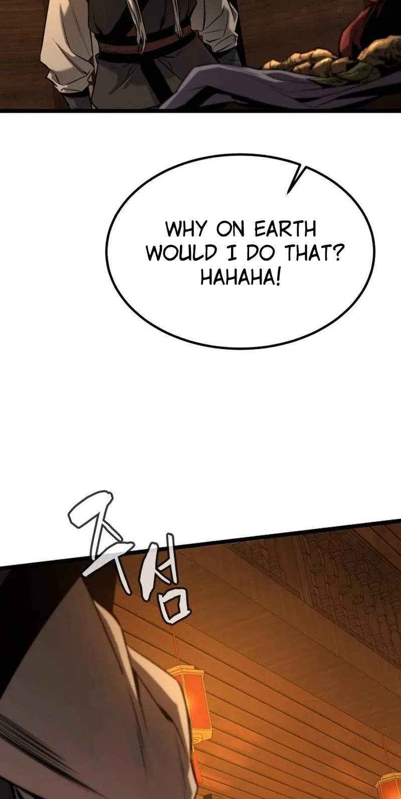 The Former Supreme - chapter-16