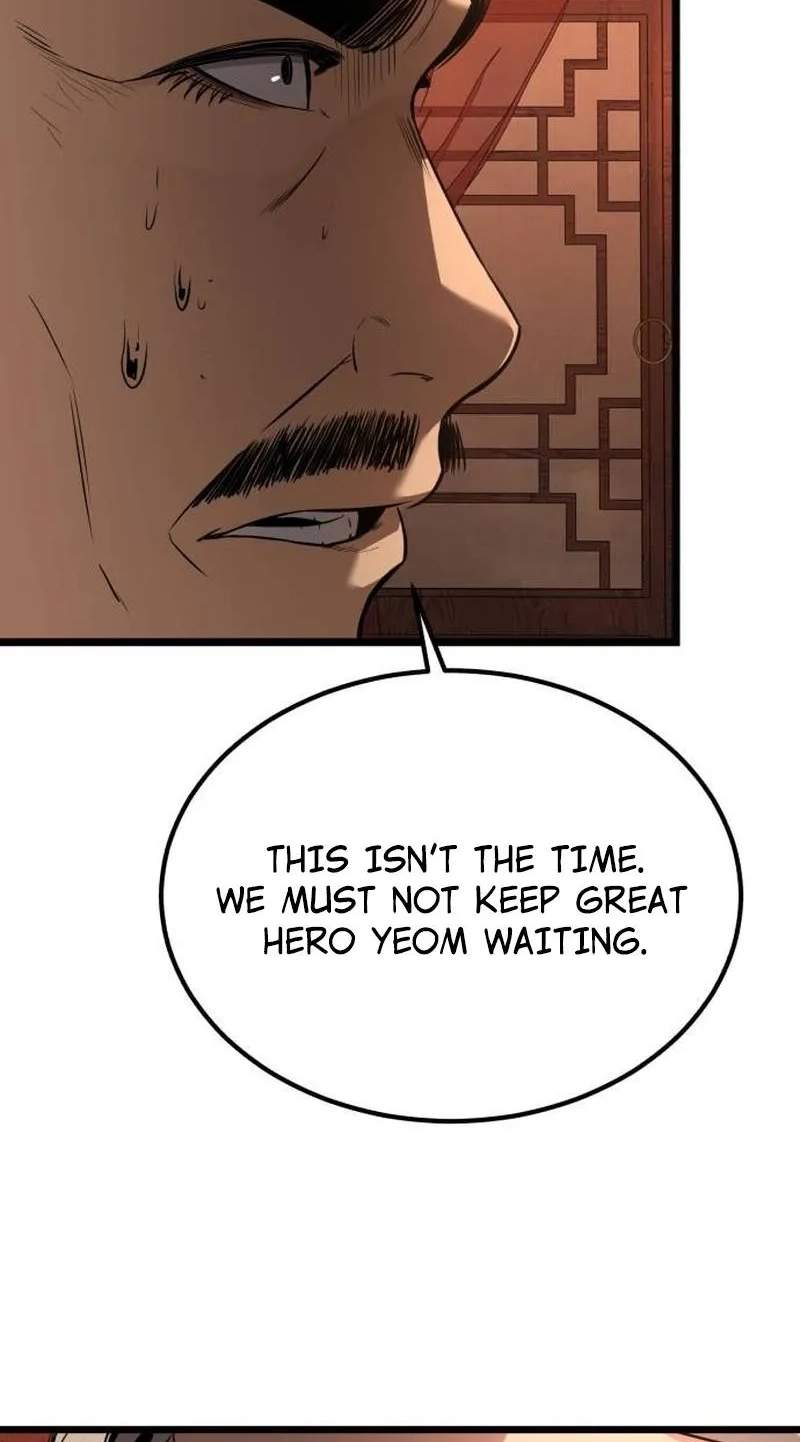 The Former Supreme - chapter-16