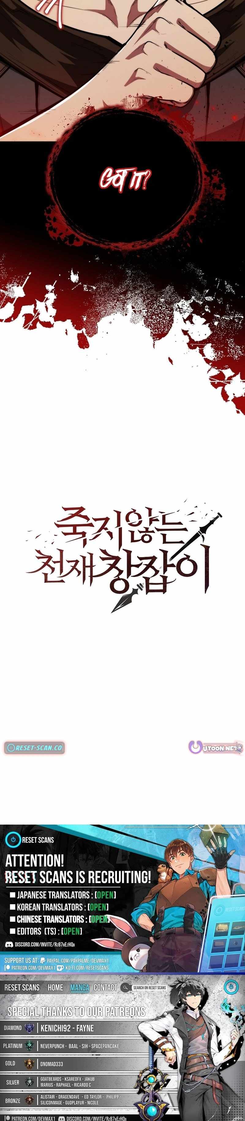 The Immortal Genius Spearman - chapter-7