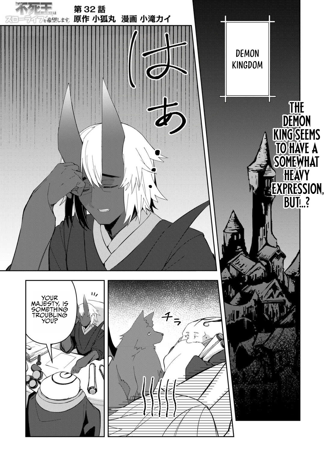 The Immortal King Wants to Live a Slow Life - chapter-32