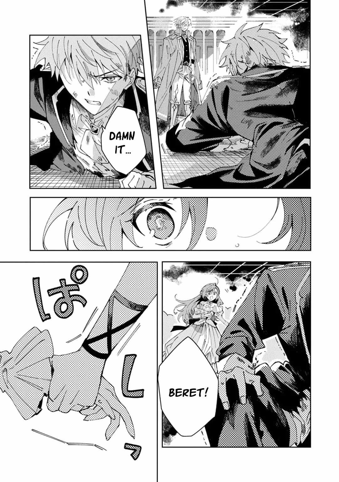The Regressed Villainess Will Find Happiness in Her Second Life - chapter-7