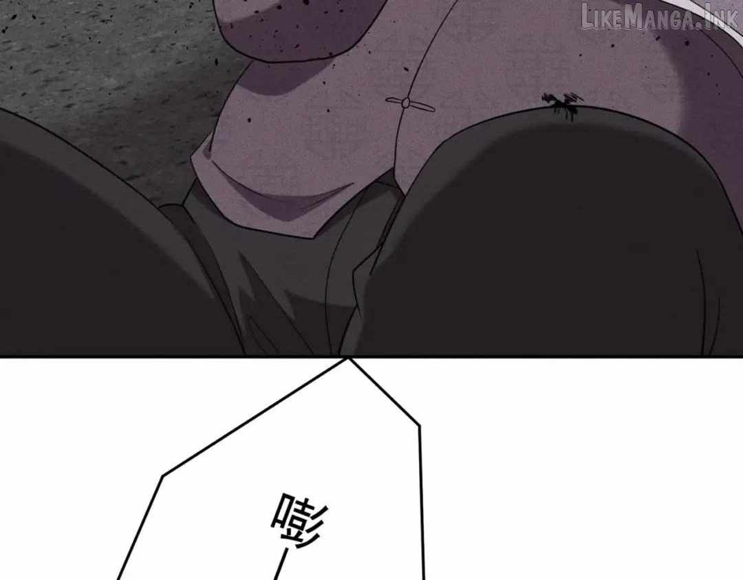 Urban Dragon Revealed - chapter-104