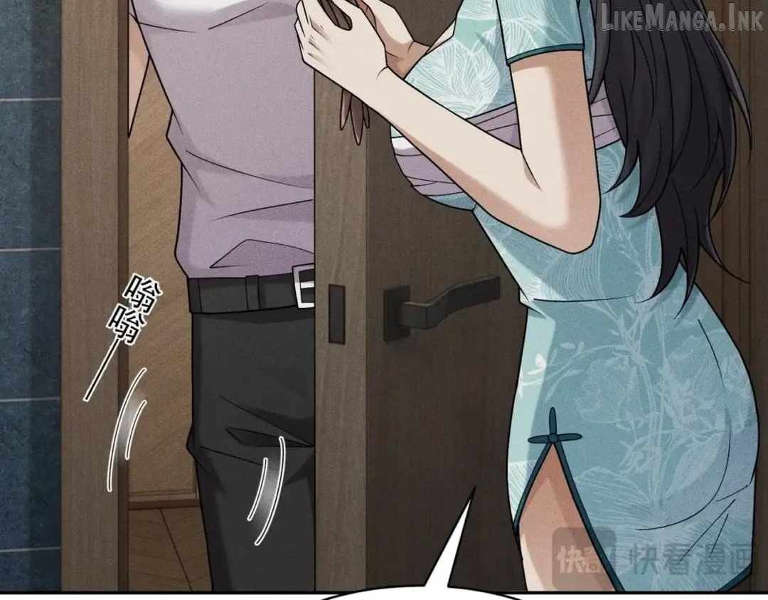 Urban Dragon Revealed - chapter-105